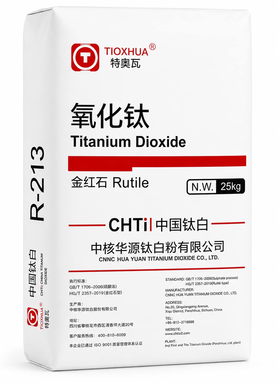 R-213 Titanium Dioxide Rutile