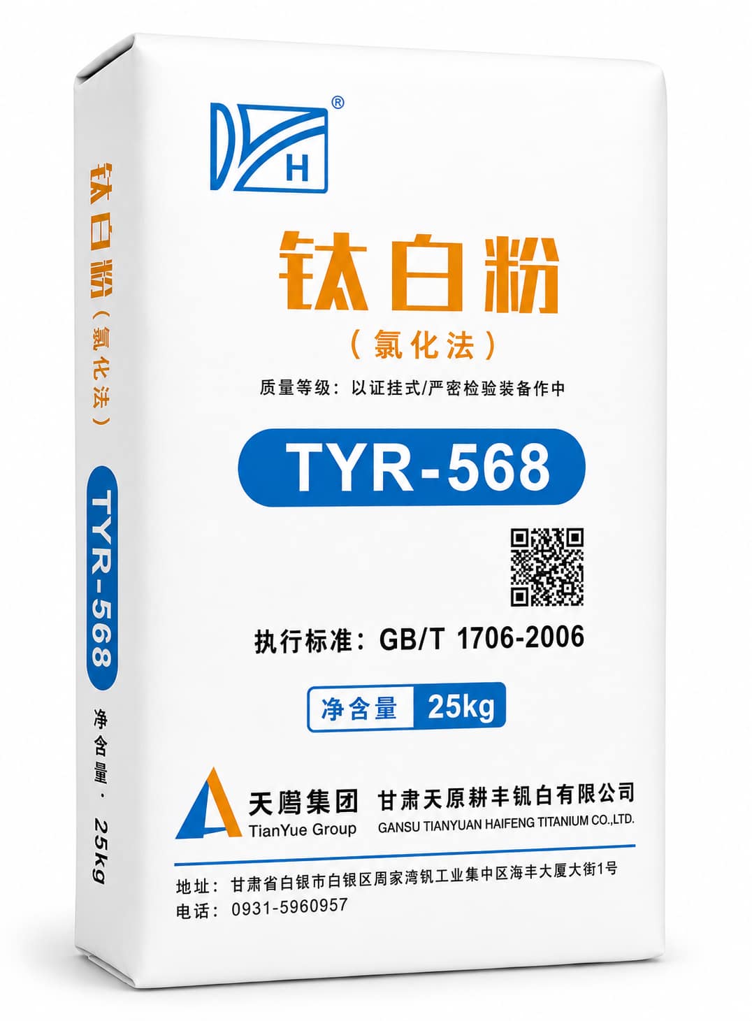 TYR-568 Titanium Dioxide Rutile