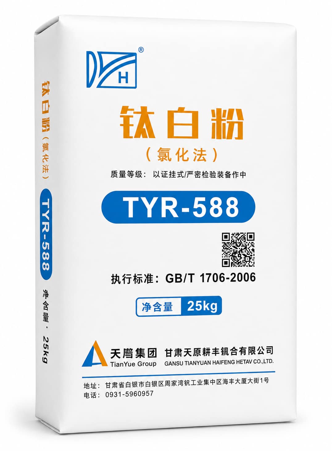 TYR-588 Titanium Dioxide Rutile